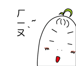 Fat white radish sticker #15914059