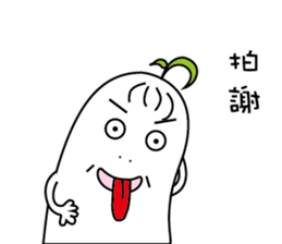 Fat white radish sticker #15914060