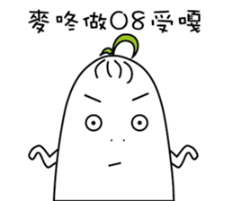 Fat white radish sticker #15914062
