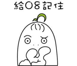 Fat white radish sticker #15914064