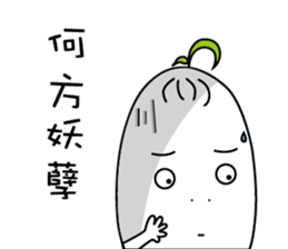 Fat white radish sticker #15914067