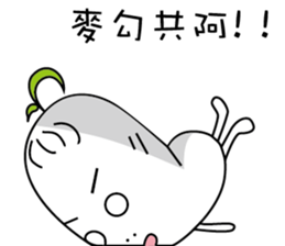 Fat white radish sticker #15914068