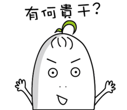 Fat white radish sticker #15914070