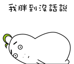 Fat white radish sticker #15914072