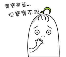 Fat white radish sticker #15914075