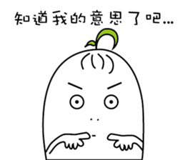 Fat white radish sticker #15914079