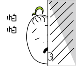 Fat white radish sticker #15914081