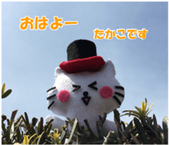 Takako sticker of Nyatan and Nyako sticker #15914082