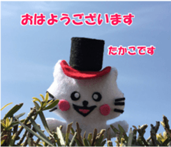 Takako sticker of Nyatan and Nyako sticker #15914083