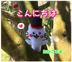 Takako sticker of Nyatan and Nyako sticker #15914085