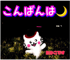 Takako sticker of Nyatan and Nyako sticker #15914087