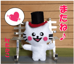 Takako sticker of Nyatan and Nyako sticker #15914091