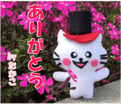 Takako sticker of Nyatan and Nyako sticker #15914092