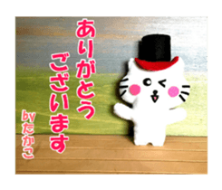 Takako sticker of Nyatan and Nyako sticker #15914093