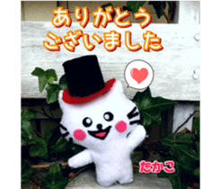 Takako sticker of Nyatan and Nyako sticker #15914094