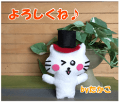 Takako sticker of Nyatan and Nyako sticker #15914096