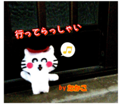 Takako sticker of Nyatan and Nyako sticker #15914097