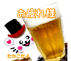 Takako sticker of Nyatan and Nyako sticker #15914099