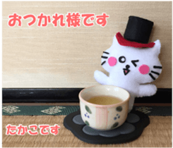 Takako sticker of Nyatan and Nyako sticker #15914101