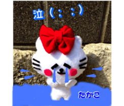 Takako sticker of Nyatan and Nyako sticker #15914107