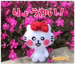 Takako sticker of Nyatan and Nyako sticker #15914108