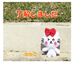 Takako sticker of Nyatan and Nyako sticker #15914109