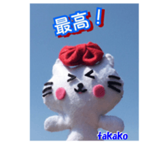Takako sticker of Nyatan and Nyako sticker #15914111