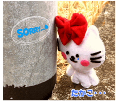 Takako sticker of Nyatan and Nyako sticker #15914114