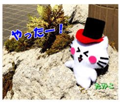 Takako sticker of Nyatan and Nyako sticker #15914119