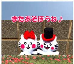 Takako sticker of Nyatan and Nyako sticker #15914121