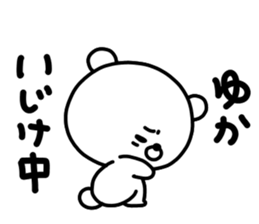 yukayukayukachan sticker #15914231