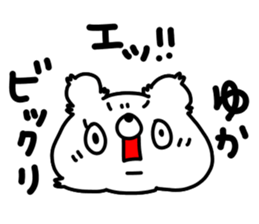 yukayukayukachan sticker #15914236