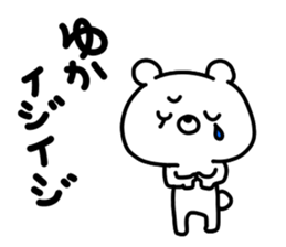 yukayukayukachan sticker #15914253