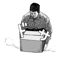 NEW STYLE MAKER sticker #15914266