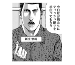 NEW STYLE MAKER sticker #15914268