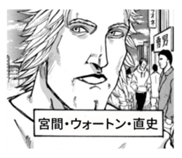 NEW STYLE MAKER sticker #15914269