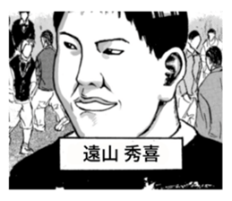 NEW STYLE MAKER sticker #15914270