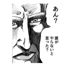 NEW STYLE MAKER sticker #15914271