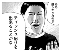 NEW STYLE MAKER sticker #15914272