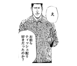 NEW STYLE MAKER sticker #15914273