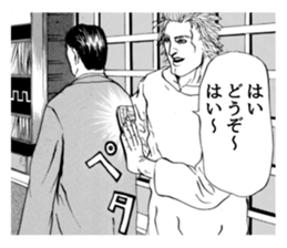 NEW STYLE MAKER sticker #15914274