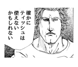 NEW STYLE MAKER sticker #15914277