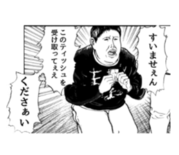 NEW STYLE MAKER sticker #15914280