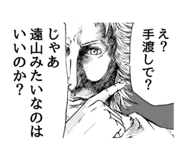 NEW STYLE MAKER sticker #15914281