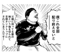 NEW STYLE MAKER sticker #15914282