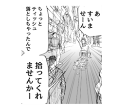 NEW STYLE MAKER sticker #15914288