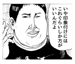 NEW STYLE MAKER sticker #15914289