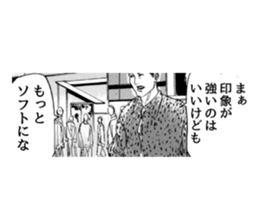 NEW STYLE MAKER sticker #15914290