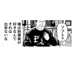 NEW STYLE MAKER sticker #15914291