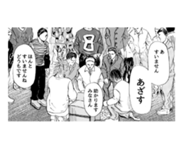 NEW STYLE MAKER sticker #15914292